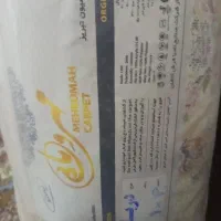 فرش|فرش|بهارستان, |دیوار