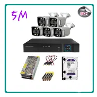 پک دوربین مداربسته  دسگاه 5Mpو8کانال