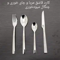 سرویس ۱۳۴ پارچه قاشق و چنگال|ظروف سرو و پذیرایی|بندر ماهشهر, |دیوار