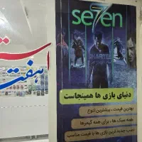 نصب بازی ps5 و ps4|کنسول، بازی ویدئویی و آنلاین|بندرعباس, |دیوار