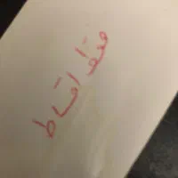 خودرو اقساطی