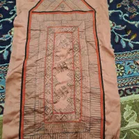 تپه ای یکم اینه هم دوخته|لباس|سراوان, |دیوار