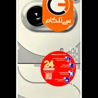 گوشی nothing phone 2a plus رم 12 حافظه 256