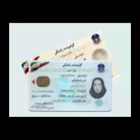 آموزشگاه راهنما رانندگی سوم تا یکم‌خاص