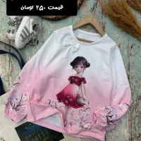 انواع بلوز شلوار دخترانه و پسرانه باطرح های مختلف|کفش و لباس بچه|بیرجند, |دیوار