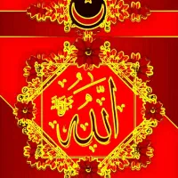 گره گشا خب میشناسم