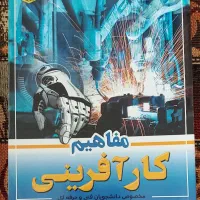 فروش کتاب|کتاب و مجله آموزشی|تهران, شهرک ولیعصر شمالی|دیوار