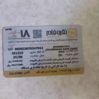 گوشی شیامی نوت13|موبایل|بیرجند, |دیوار