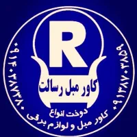 دوخت کاور مبل رسالت