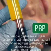 کلینیک زیبایی دکتر|خدمات آرایشگری و زیبایی|رشت, حاجی آباد|دیوار