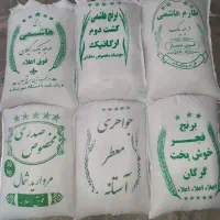 برنج درجه ۱ شمال هاشمی طارم گرگان فجر کشت دوم