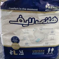 مای بیبی