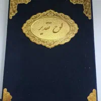 لوح تقدیر