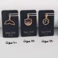 طلا سبک/ طلا هدیه|جواهرات|تهران, پونک|دیوار