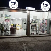 فروشگاه و تعمیرگاه چرخ خیاطی