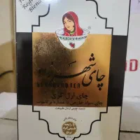 چای شهرزاد|عمدهفروشی|خرمآباد, |دیوار