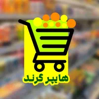 استخدام صندوقدار خانم در فروشگاه مواد غذایی