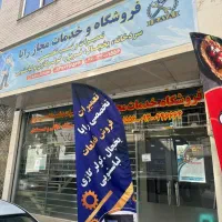 استخدام کارشناس سئو