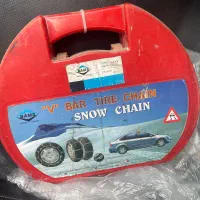 زنجیر چرخ آکبند