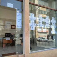 انجام خدمات اینترنتی