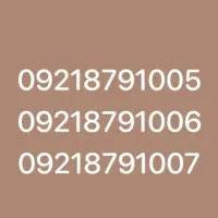 سیم کارت رایتل