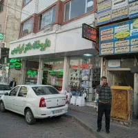 مطب یا دفترکار برکوچه شمس اکازیون