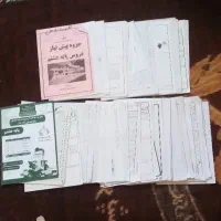 راهنمای اهدا رایگان جزوه وسوالات پایه هشتم