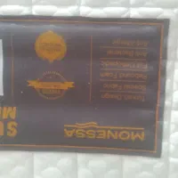 تشک دو نفره مونسا اصل ترکیه