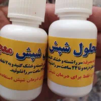 محلول معجزه شپش اصل تضمینی در دهگلان