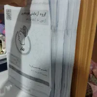 آزمون های ماز دهم و دوازدهم چاپ شده با پاسخنامه (|کتاب و مجله آموزشی|نقده, |دیوار