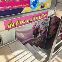 فروش مغازه خوش قیمت