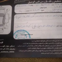 ام وی ام ۳۱۵|خودرو سواری و وانت|کرمانشاه, |دیوار