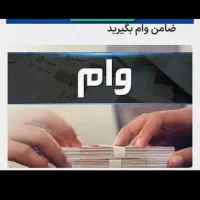 میفروشم 80میلیون 1ساله 20میلیون