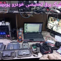 سیم کشی.برق خودرو.ایسیو.