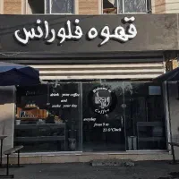 باریستا خانم