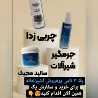 محصولات نانوسان، نظافت آسان|مواد شوینده و دستمال کاغذی|پردیس, فاز ۱۱|دیوار