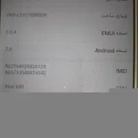گوشی  HUAWEI P9 lite