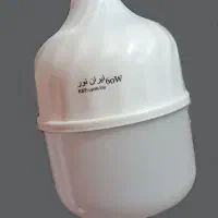 لامپ ۶۰وات