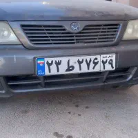 مدارک گمشده