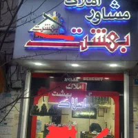۸۰ متری آپارتمان  اجاره طبقه زیر همکف