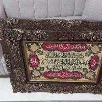 لوازم خانه|تابلو فرش|تهران, نیروی هوایی (پیروزی)|دیوار
