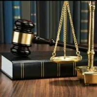 وکیل پایه یک دادگستری