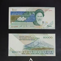 خرید و فروش اسکناس|کلکسیون سکه، تمبر، اسکناس|شیراز, زرهی|دیوار