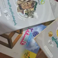 کتاب های درسی و کمک درسی رشته انسانی