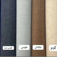 عرضه موکت با پایین قیمت بازار