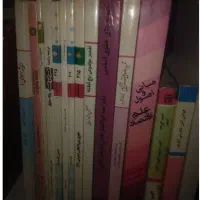 تعدادی کتاب حقوق|کتاب و مجله آموزشی|قم, مجیدیه|دیوار