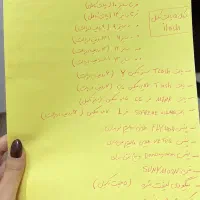 فروش وسایل اکستنشن مژه و لیفت مژه ابرو|آرایشگاه و سالنهای زیبایی|بجنورد, |دیوار