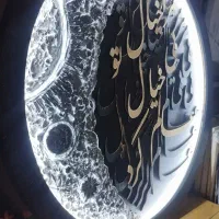 تابلو برجسته ماه سفارشی و انتخاب خوش سلیقه ها|تابلو، نقاشی، عکس|تهران, ولنجک|دیوار