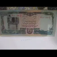 پول قدیمی|کلکسیون سکه، تمبر، اسکناس|کهریزک, |دیوار