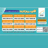 09127100080